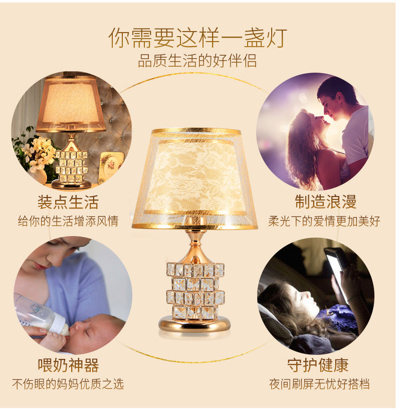 Nordic Crystal Table Lamp Bedroom Bedside Lamp Creative Warm Modern Room Decoration
