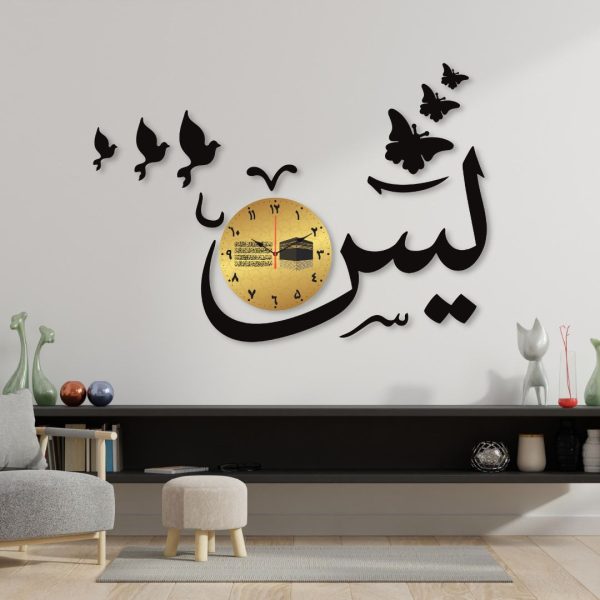 Yaseen Dial Wall Clock