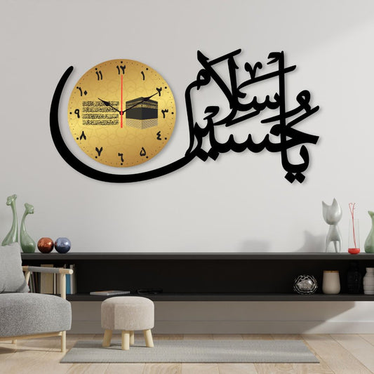 Aslam Ya Hussain Dial Wall Clock