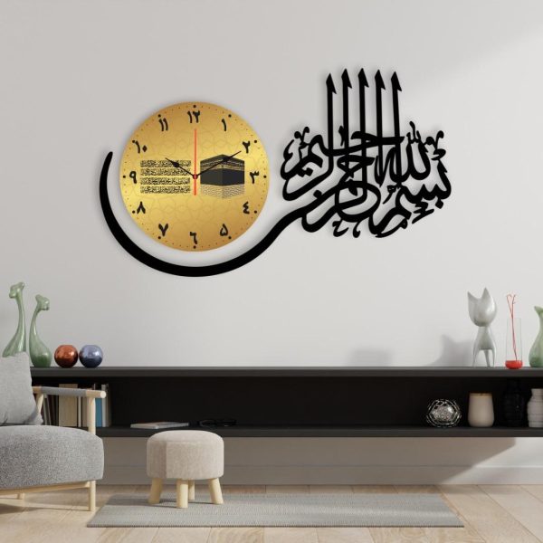 Bismilallah Dial Wall Clock