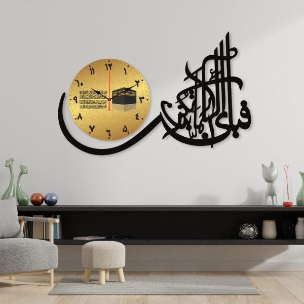 Fabi Aalai Rabbikuma Tukazziban Dial Wall Clock