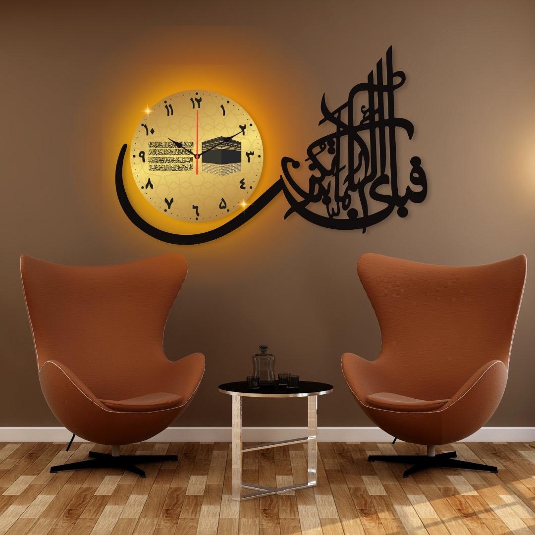 Fabi Aalai Rabbikuma Tukazziban Dial Wall Clock