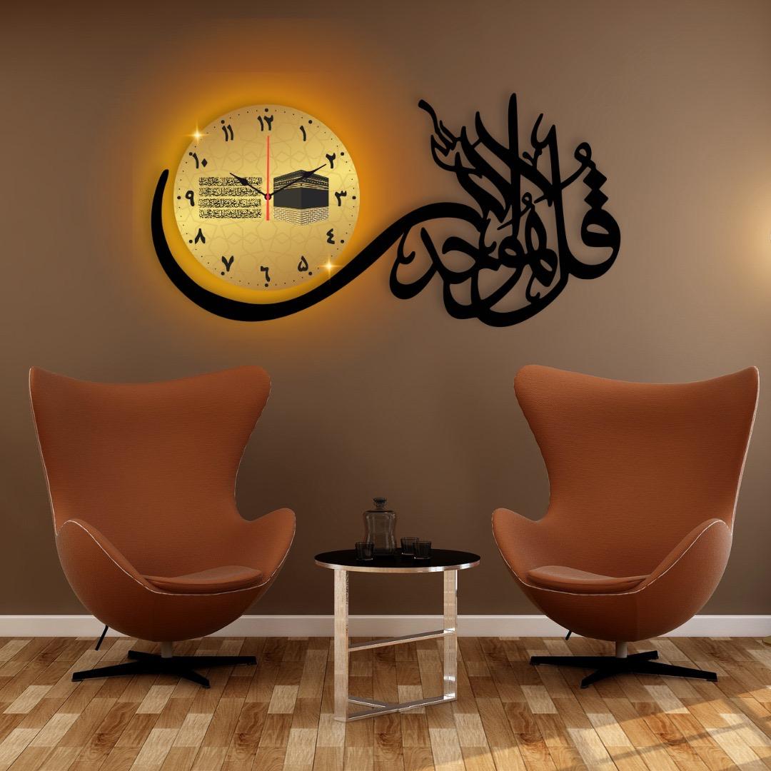 Ahad Dial Wall Clock