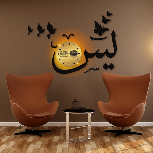 Yaseen Dial Wall Clock