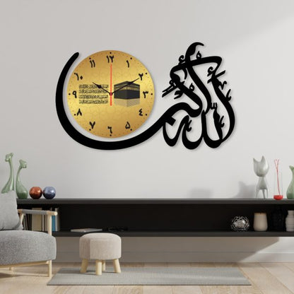 Allah Hu Akbar Dial Wall Clock